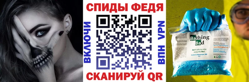 Амфетамин 97% купить закладку Янаул