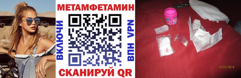 Amphetamine 97% Янаул