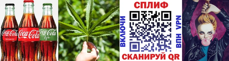 Canna-Cookies конопля  Янаул 