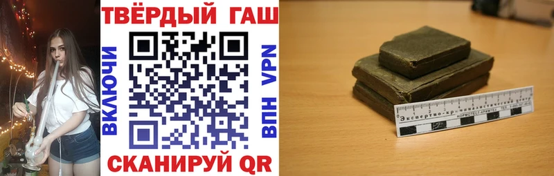 как найти наркотики  Янаул  Гашиш 40% ТГК 
