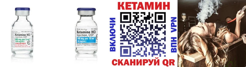 ссылка на мегу как зайти  Янаул  сайты даркнета официальный сайт  КЕТАМИН VHQ 