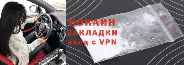 хмурый Навашино