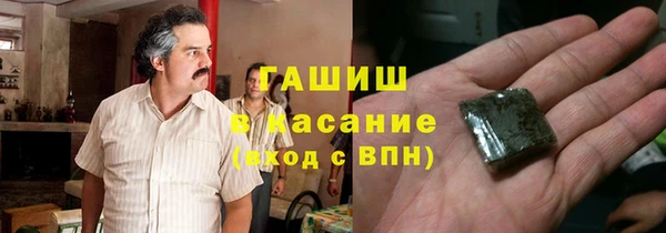 хмурый Навашино