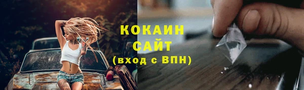 хмурый Навашино