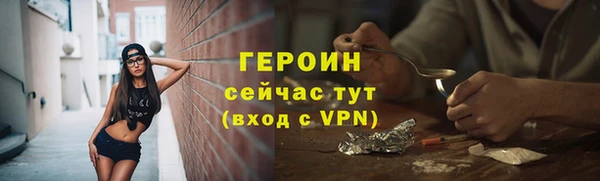 хмурый Навашино
