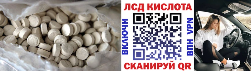 как найти   Янаул  Лсд 25 экстази кислота 