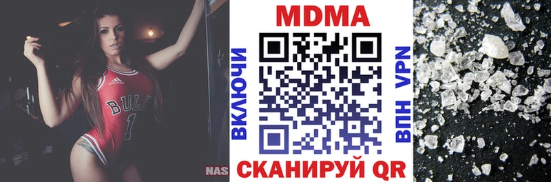 MDMA crystal  Янаул 