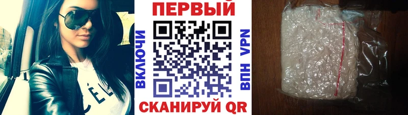 МЕТАМФЕТАМИН мет  Янаул 