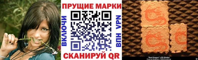 Марки N-bome 1,5мг  Янаул 