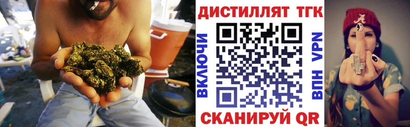 блэк спрут   Янаул  ТГК концентрат  где купить наркотик 