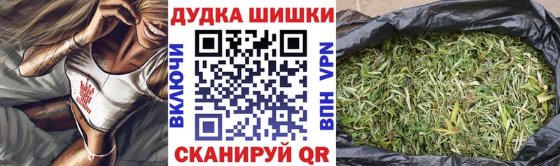 Бошки марихуана Amnesia  Янаул 